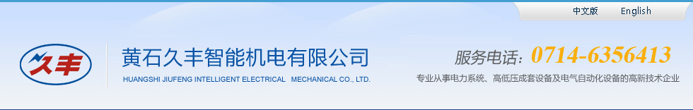 SHIJIAZHUANG SINCERE CHEMICALS CO., LTD.